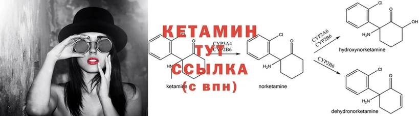 хочу   hydra ссылка  Кетамин VHQ  Новомичуринск 